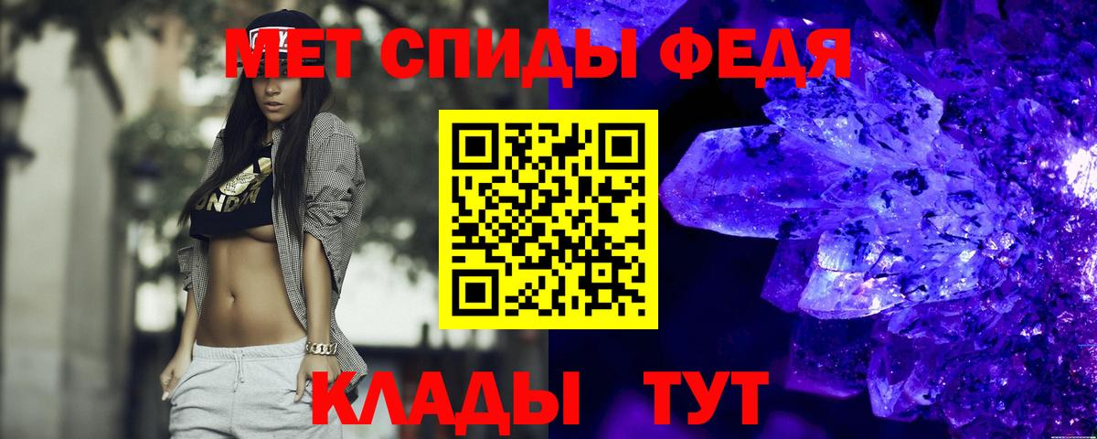 Amphetamine VHQ Донской