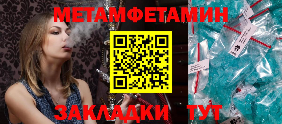 Amphetamine Розовый  Амфетамин  Амфетамин  Донской  Вход с VPN 