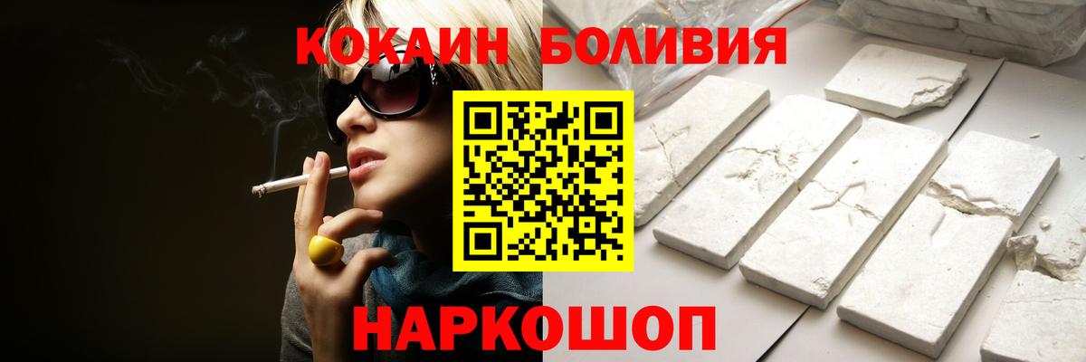 Cocaine Перу Донской