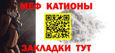 меф Конаково