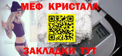 прущий лед Краснодар
