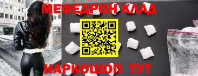 прущий лед Краснодар