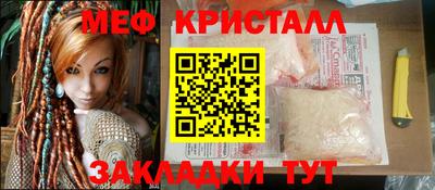 MESCALINE Коммунар