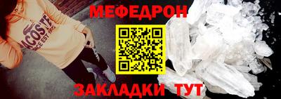 MESCALINE Коммунар