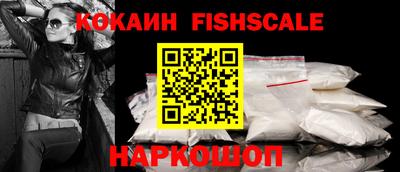 меф Конаково