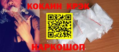 бутират Краснокаменск