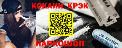 каннабис Краснознаменск