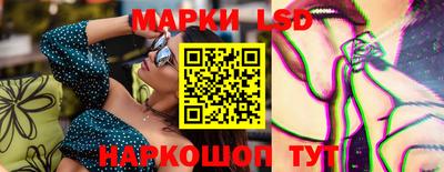 прущий лед Краснодар