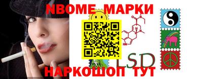 MESCALINE Коммунар