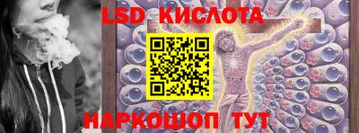 каннабис Краснознаменск
