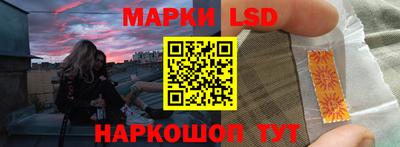 бутират Краснокаменск