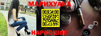 каннабис Краснознаменск
