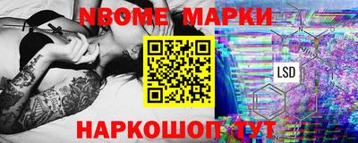 MESCALINE Коммунар