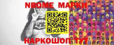 MESCALINE Коммунар