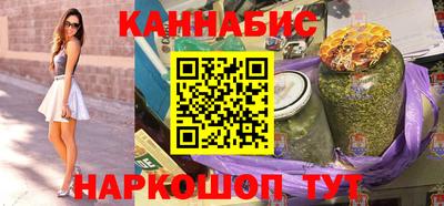 прущий лед Краснодар