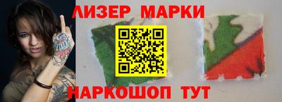 бутират Краснокаменск