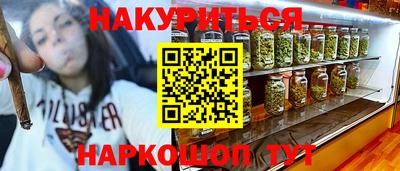 прущий лед Краснодар