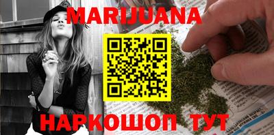 меф Конаково