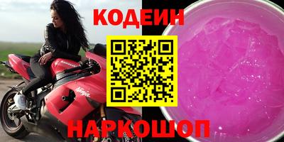хмурый Комсомольск-на-Амуре