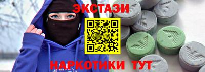 каннабис Краснознаменск