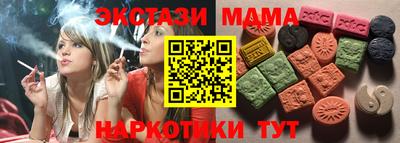 меф Конаково