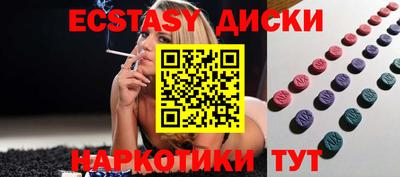 каннабис Краснознаменск