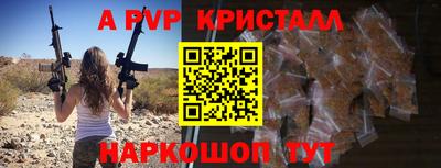 бутират Краснокаменск