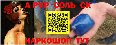 каннабис Краснознаменск