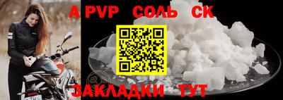 прущий лед Краснодар