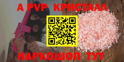 каннабис Краснознаменск