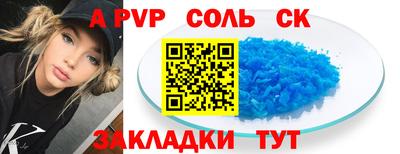 меф Конаково