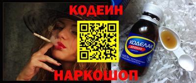 прущий лед Краснодар
