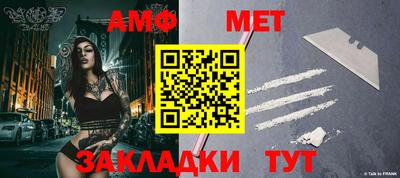 бутират Краснокаменск