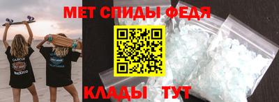 бутират Краснокаменск