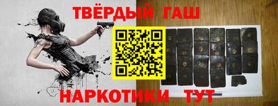 бутират Краснокаменск