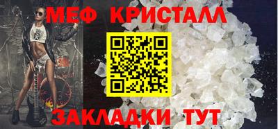 MESCALINE Коммунар