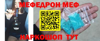 прущий лед Краснодар