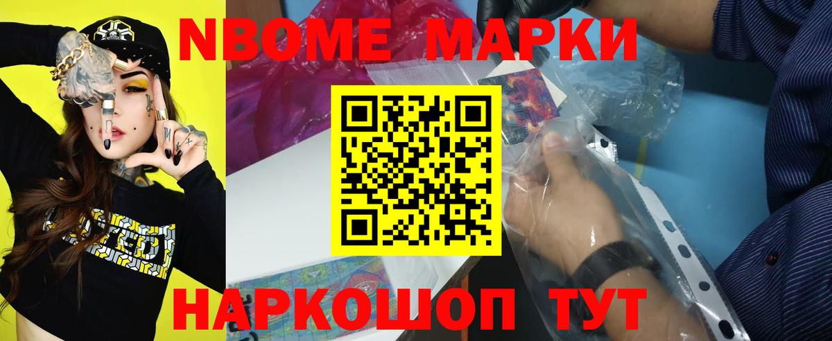 ЛСД экстази кислота Донской