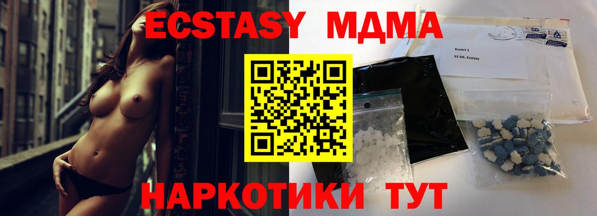 Донской  MDMA VHQ  Вход с VPN  MDMA crystal 