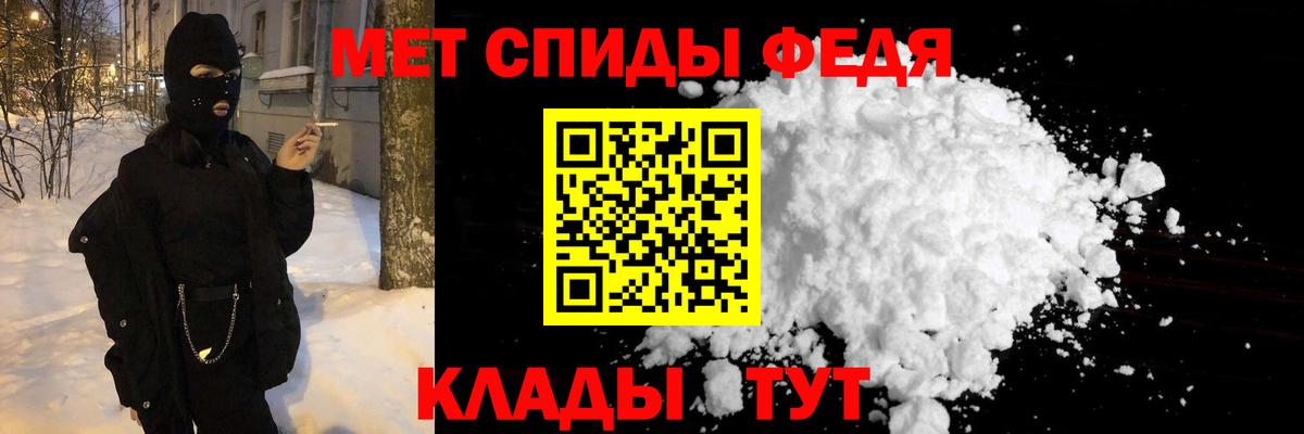 Первитин винт  Вход с VPN  Донской 